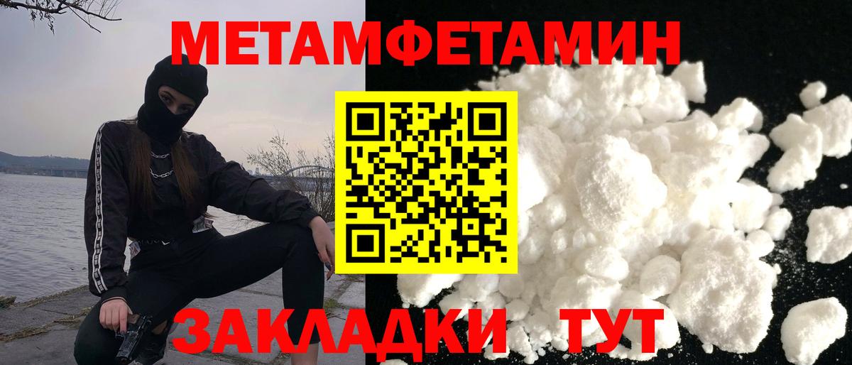 Амфетамин Розовый Старый Оскол