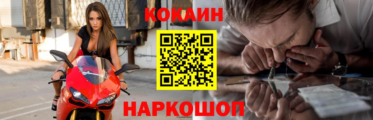 Старый Оскол  ГАШИШ  МАРИХУАНА  Экстази  Вход с VPN  Меф  