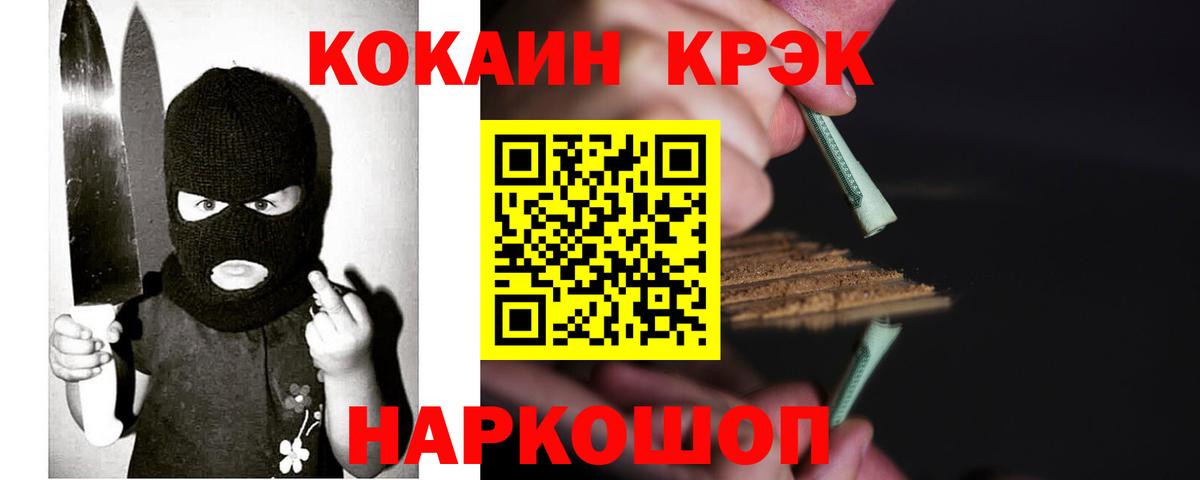 Кокаин Боливия Старый Оскол