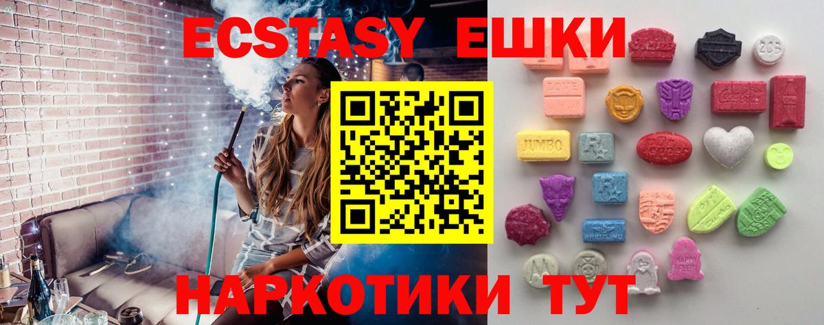 Ecstasy бентли Старый Оскол
