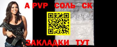 индика Будённовск