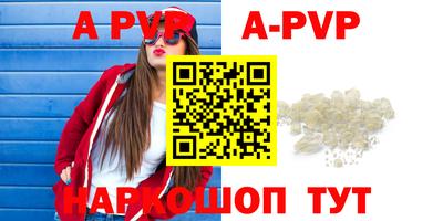 индика Будённовск