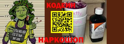кристаллы Бугуруслан
