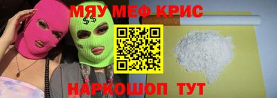 кристаллы Бугуруслан