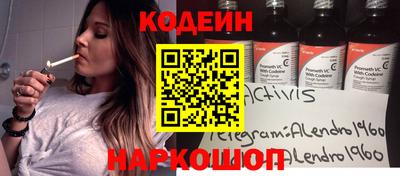 кристаллы Бугуруслан