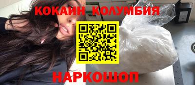 мефедрон Бузулук