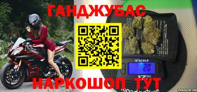 кристаллы Бугуруслан