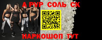 индика Будённовск