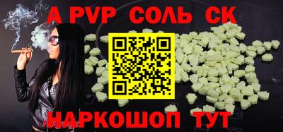 мефедрон Бузулук