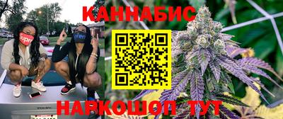 мефедрон Бузулук