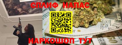 мефедрон Бузулук