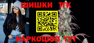 кристаллы Бугуруслан