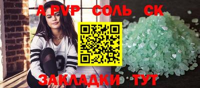 кристаллы Бугуруслан