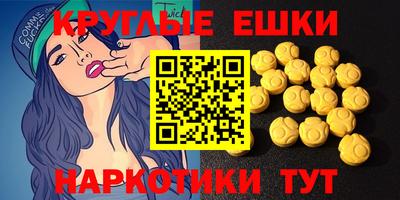 мефедрон Бузулук