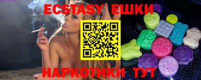 кристаллы Бугуруслан