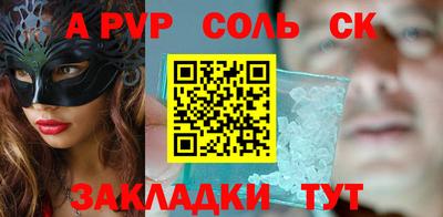 мефедрон Бузулук