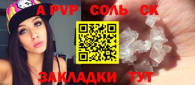 индика Будённовск