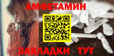 кристаллы Бугуруслан