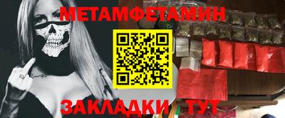 мефедрон Бузулук