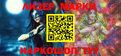 кристаллы Бугуруслан