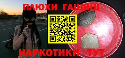кристаллы Бугуруслан