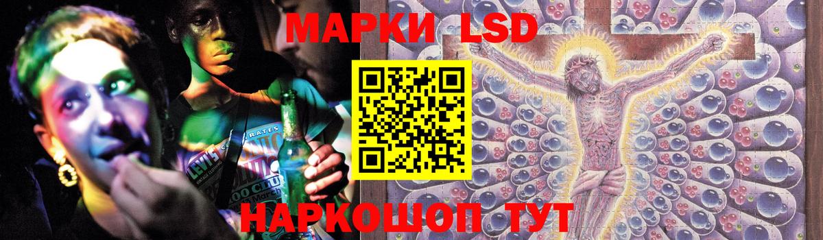 Лсд 25 экстази ecstasy Старый Оскол