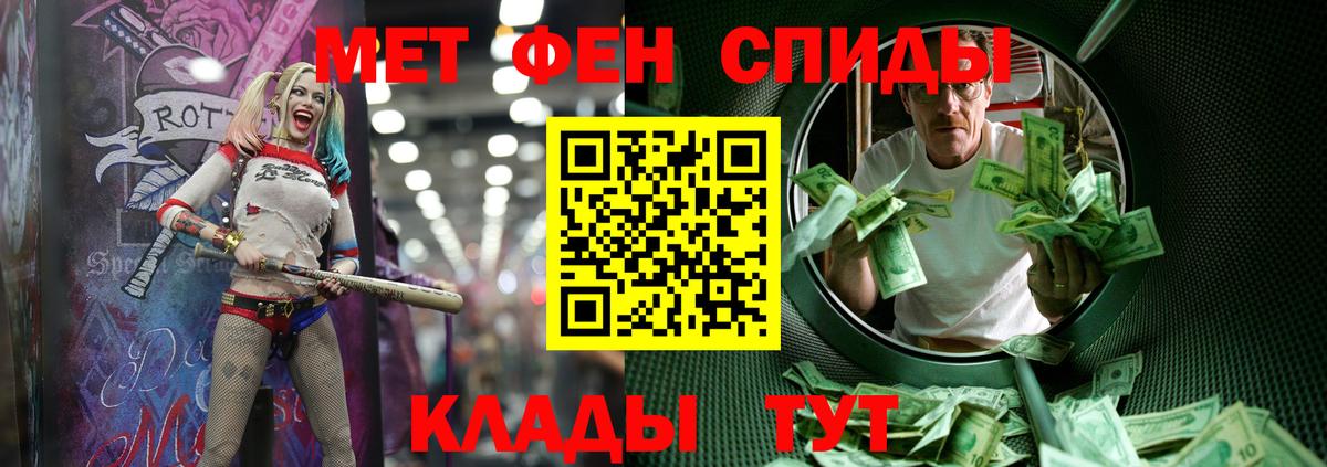 МЕТАМФЕТАМИН винт Старый Оскол