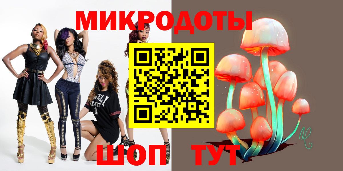 Старый Оскол  Псилоцибиновые грибы прущие грибы  Вход с VPN 