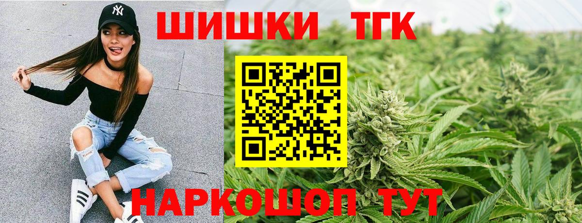 Бошки марихуана марихуана Старый Оскол